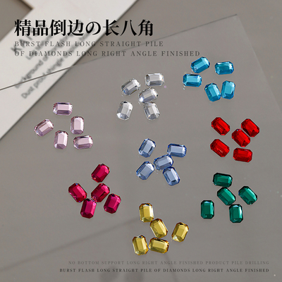 网红精品倒边长八角美甲饰品