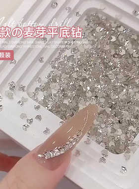 K9超闪美甲迷你麦芽平底钻小号新品异形钻白色透明麦穗钻指甲装饰