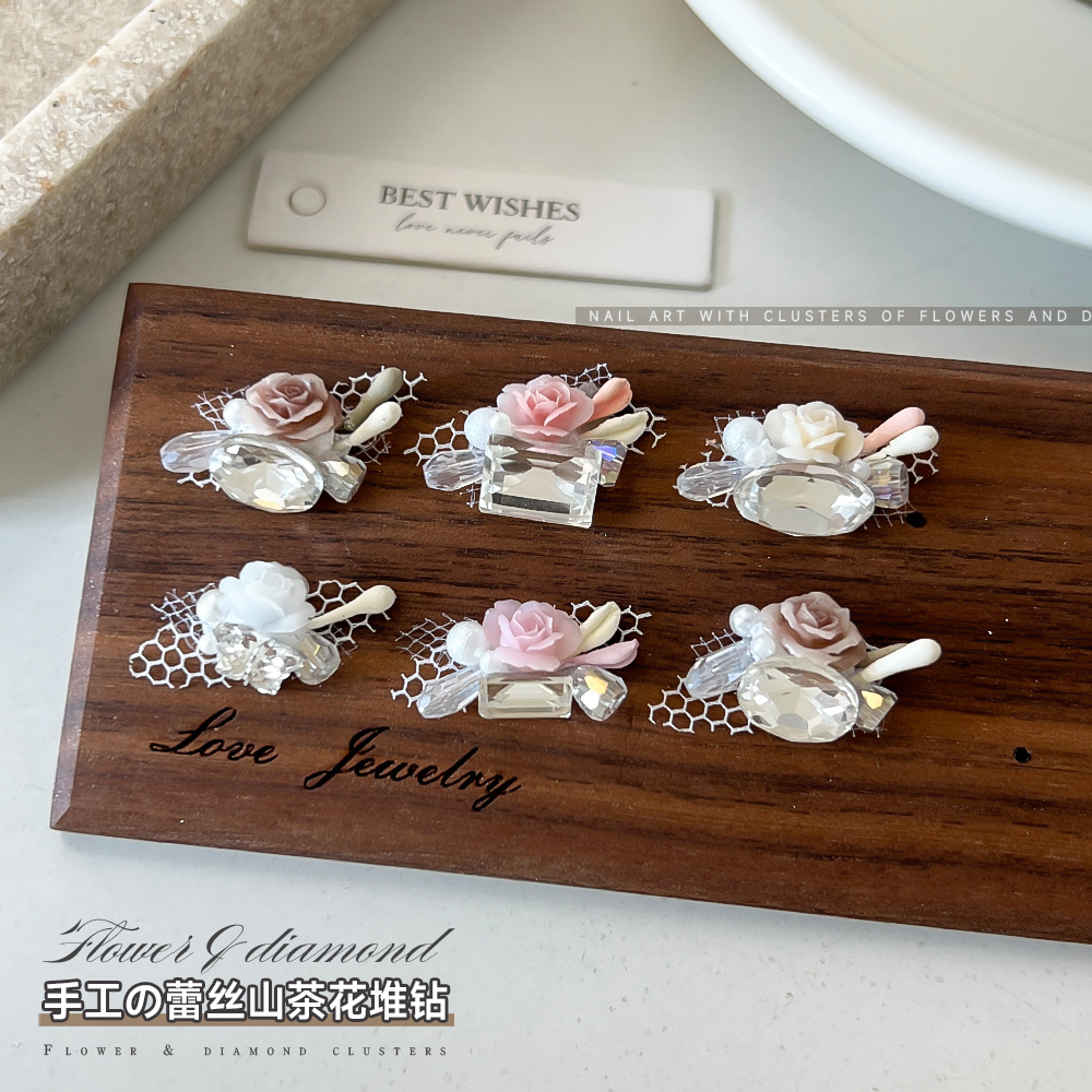 网红繁花堆钻美甲饰品