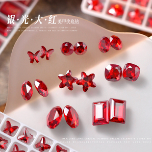 新品银光大红尖底钻美甲饰品5T高品冰糖多切面爆闪蝴蝶椭圆酒红钻