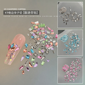 50颗K9倒边仿华子切混装 平底异形钻迷你透明水晶粉堆钻指甲装 饰品