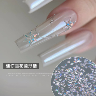5A迷你微锆透明锆石钻雪花平底美甲饰品高品菱形麦穗堆钻指甲饰品