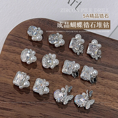 新款5A成品蝴蝶堆钻美甲饰品高碳锆石火彩冰糖珍珠钻球指甲装饰
