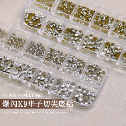 美甲K9精品尖底圆钻华子33切饰品爆闪大小混异形填缝堆钻指甲装饰