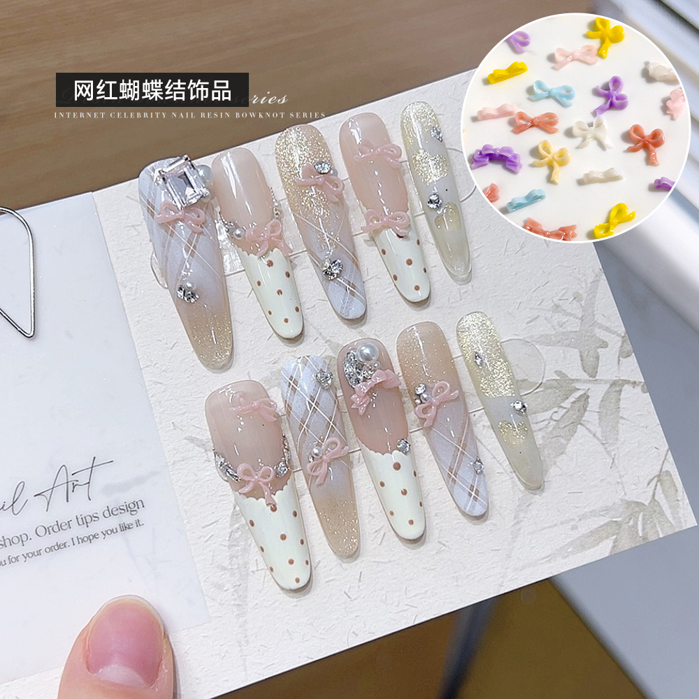蝴蝶结美甲饰品混装指甲饰品