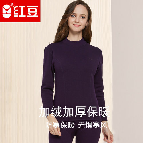 红豆加绒加厚妈妈高领保暖内衣