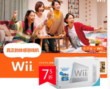 wii will家庭电视家庭体感互动双人主机顶配套装 原装 正品