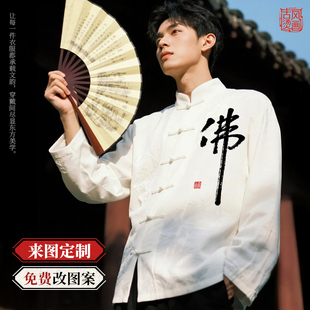 国风诗词书法烫画古风毛笔字服装包包烫画贴可水洗印花新款贴画