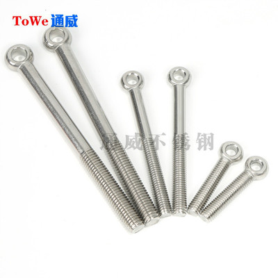 304不锈钢螺栓吊环