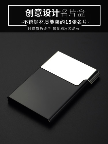 citiup夕逖良品名片盒雕刻定制