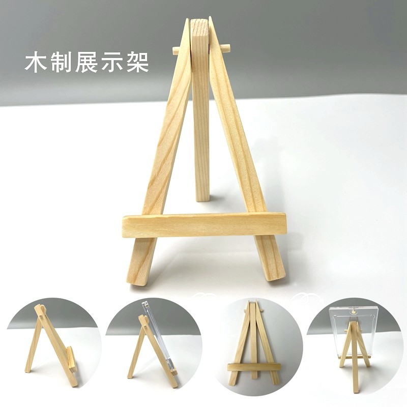 木支架卡砖卡套吧唧展示架亚克力透明可调节支架强磁卡砖贝壳卡砖