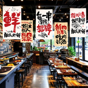 网红烧烤火锅墙面装饰创意挂画布置餐饮饭店氛围感背景墙文字挂布