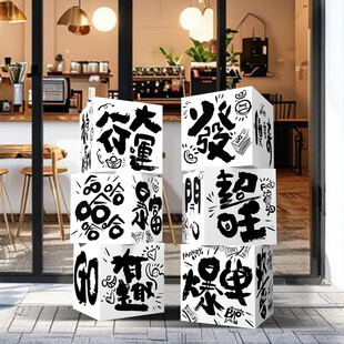 网红拍照区趣味文字氛围背景墙装饰堆头商场店铺活动布置摆件kt板