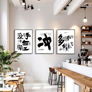 网红咖啡店装饰挂布餐饮店氛围感布置挂布咖啡店装饰背景布