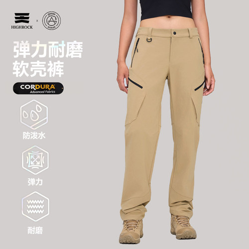 High Rock/天石鹅铠甲新款秋冬户外软壳裤耐磨登山女款G911