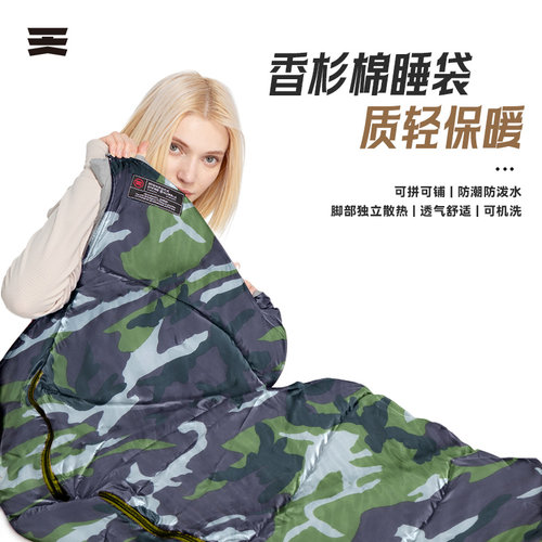 天石春秋信封式棉睡袋成人可拼接