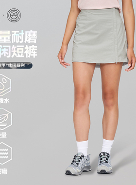 High Rock/天石鹅铠甲徒步登山户外短裙透气耐磨轻量A字裙G739