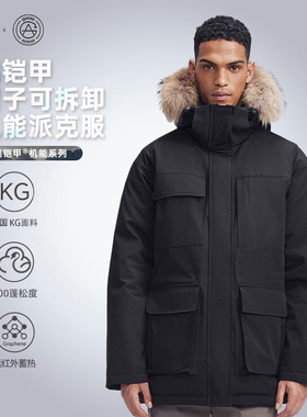 High Rock/天石鹅铠甲男女貉子毛700蓬鹅绒羽绒服防风派克服GT437