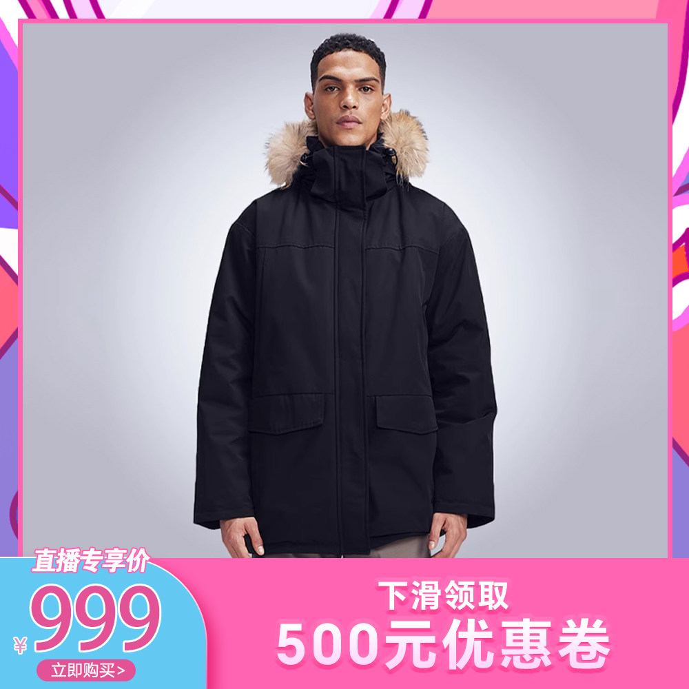 HighRock/天石鹅绒可拆卸派克服