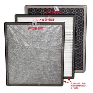 柯林斯贝空气净化器CM-430/CS-430通用滤网