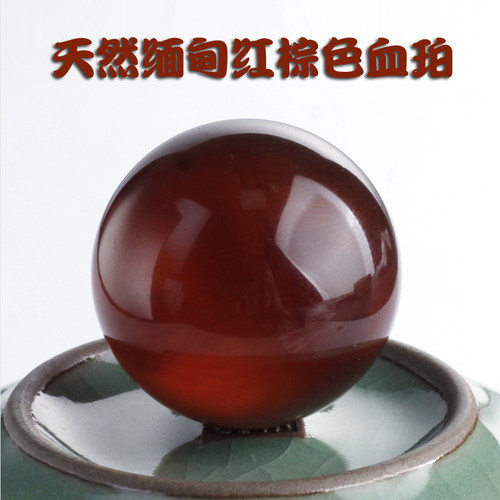 思华年红棕色缅甸血珀单珠