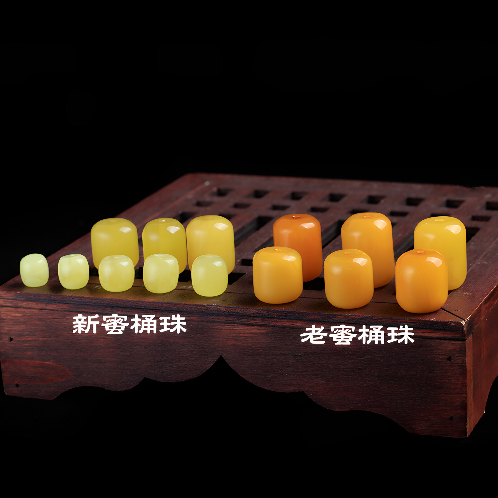 思华年蜜蜡桶珠波罗的海天然蜜蜡原石原矿无优化鸡油黄蜜枣珠腰珠
