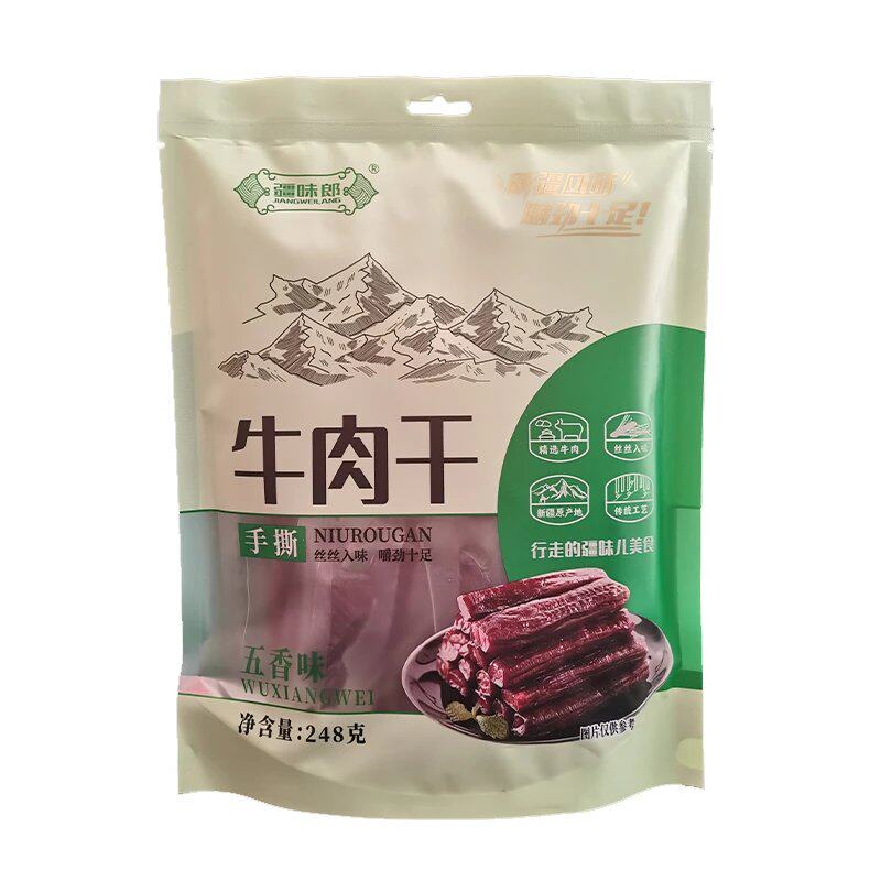 新疆疆味郎手撕牛肉干248g/袋孜然、香辣、五香口味零食办公追剧