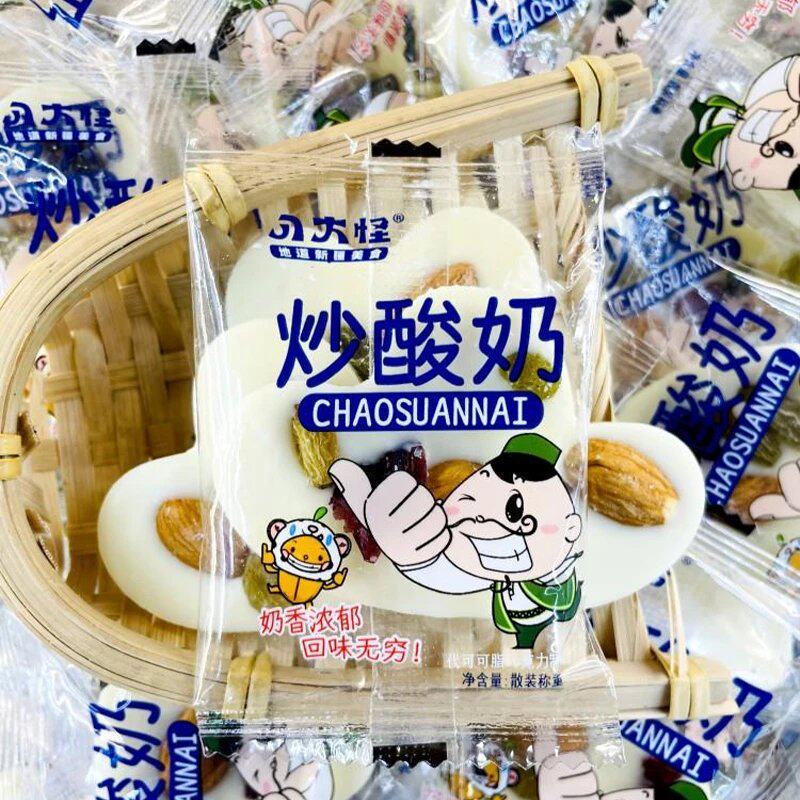 新疆特产奶制品坚果炒酸奶500g/袋独立小包装休闲食品杏仁巧克力