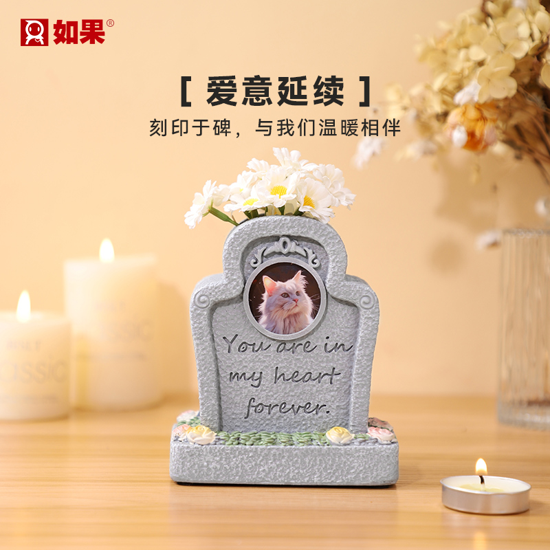 爱宠花语宠物纪念墓碑