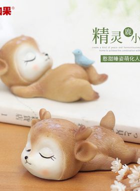 ins小摆件梅花鹿儿童房结婚礼物