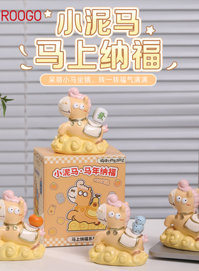 马上发财生肖马年谐音梗搞怪摆件