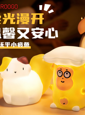 卟哩与三花猫咪小夜灯送女生礼物卧室婴儿喂奶氛围柔光拍拍灯摆件
