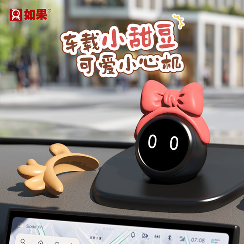 nomi帽子装饰摆件可爱汽车内饰