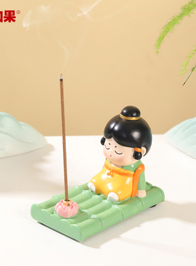 唐小圆泛舟香插盘香座线香插创意