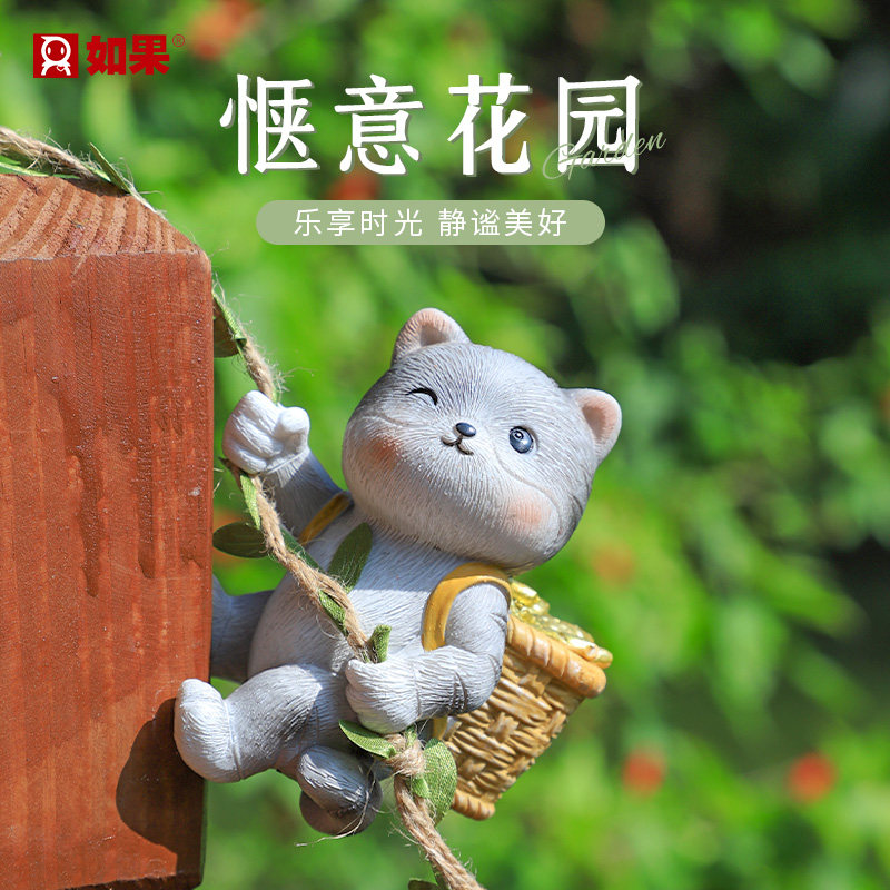 花园乐享时光盆景吊件创意阳台盆栽动物挂式装饰品可爱小熊猫吊饰