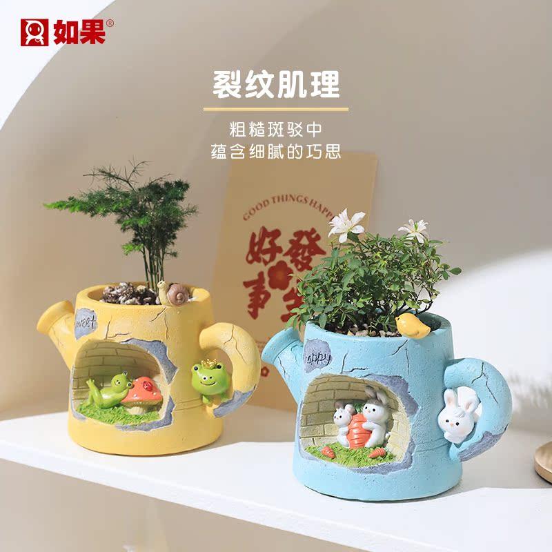 创意小兔子花洒多肉花盆个性盆栽树脂可爱卡通庭院微景观装饰摆件