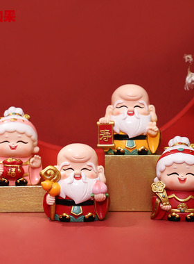 福寿公婆摆件创意长辈老人祝寿