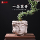一念禅意小花盆创意佛头人像多肉花盆中式 花园植物花器装 饰品摆件