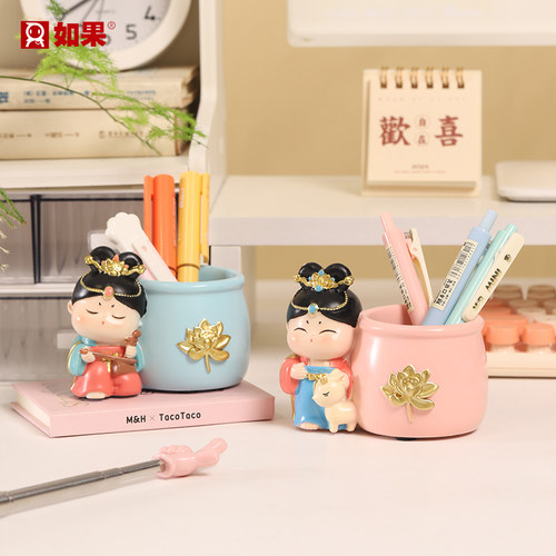 可爱唐小圆敦煌笔筒学生收纳筒创意办公室桌面置物架教师节礼物