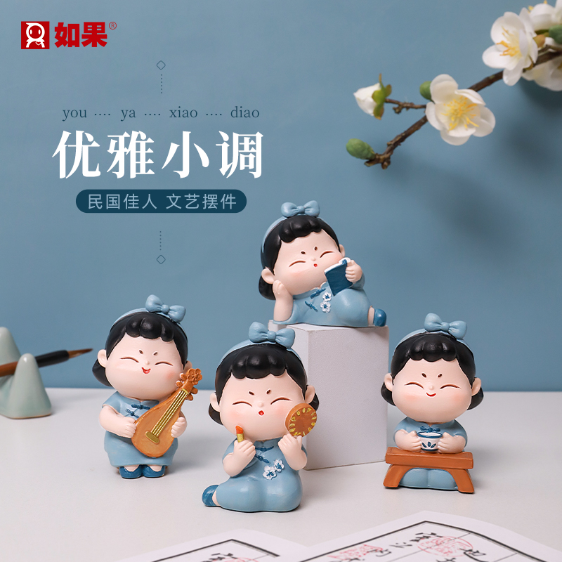 如果唐小圆的优雅生活治愈系摆件