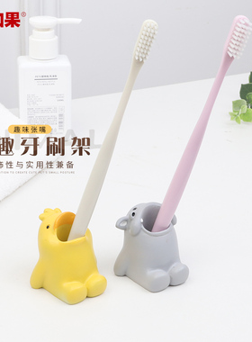 可爱卡通动物牙刷架卫生间浴室