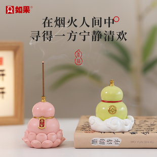 好运福禄香插摆件可爱葫芦香插盘香座线香插创意香托桌面香盘托盘