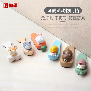 可爱动物门挡器防磕碰入户门防风防撞卡门固定挡门堵门碰免打孔