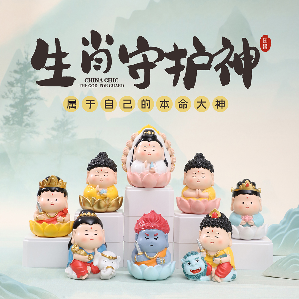 十二生肖守护本命佛摆件普贤菩萨