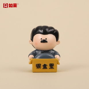 鲁迅先生谐音梗摆件打工人桌面可爱公仔装饰绍兴文创旅游纪念礼物