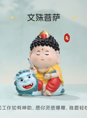 创意十二生肖守护佛装饰摆件
