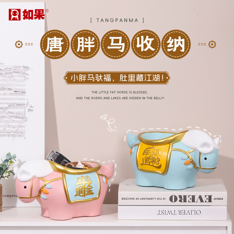 唐胖马收纳摆件高级感玄关客厅桌面钥匙置物河南洛阳文创实用礼物