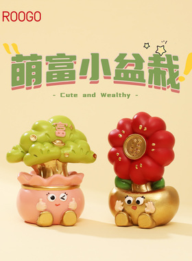 马年轻松暴富招财摆件办公室桌面放轻松治愈系装饰品新年开业礼物