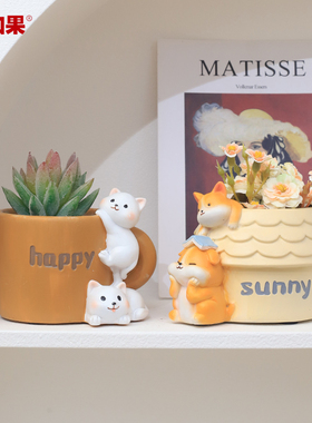 柯基小猫多肉花盆创意个性可爱卡通动物微景观花园阳台盆栽装饰品