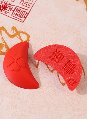 潮汕信杯掷杯闽南迷你小圣杯